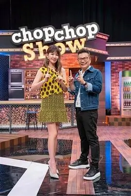 向往的生活 在线电影在线观看 大地资源