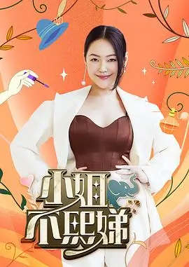 明星大侦探 在线电影在线观看 大地资源